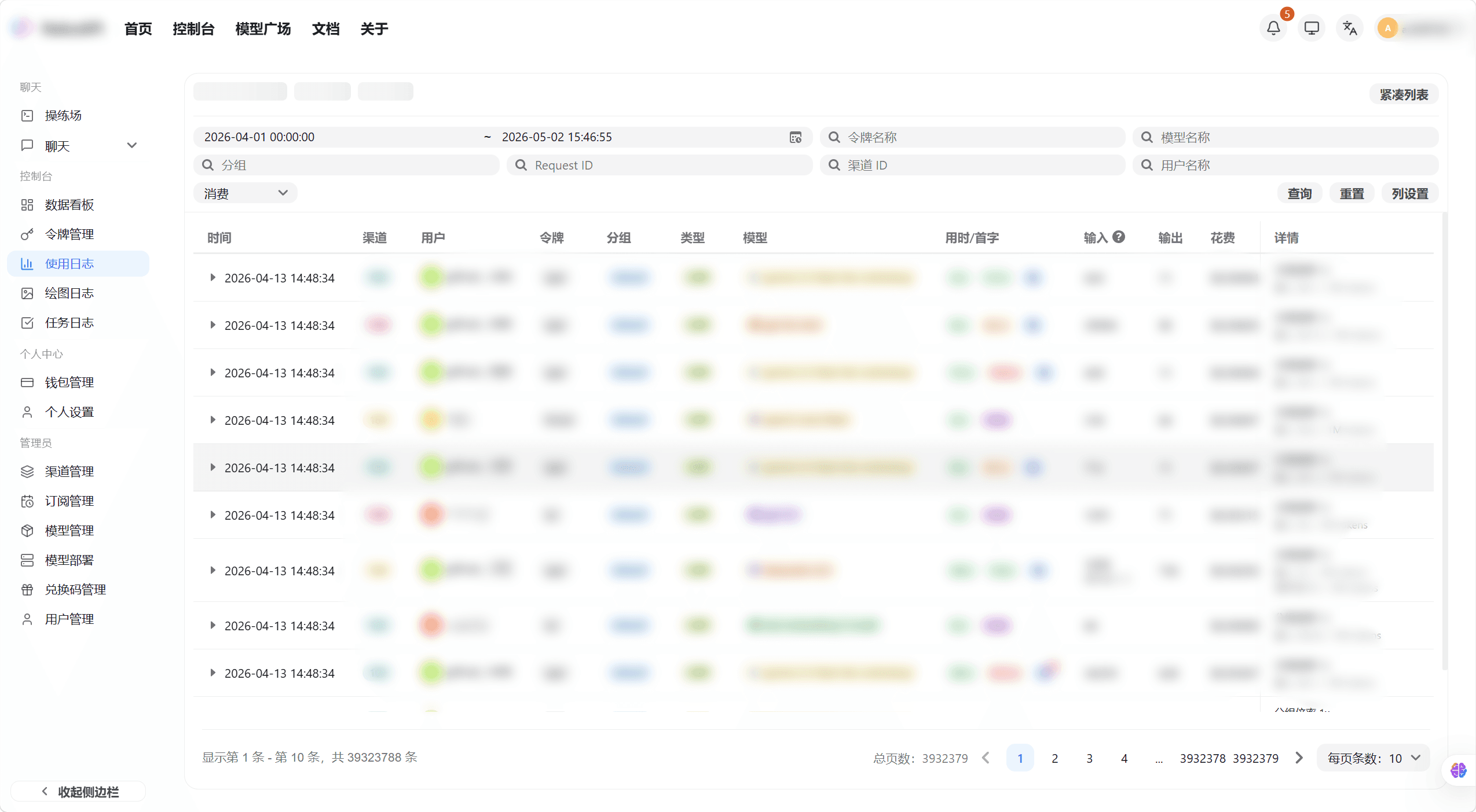 Filtered log list