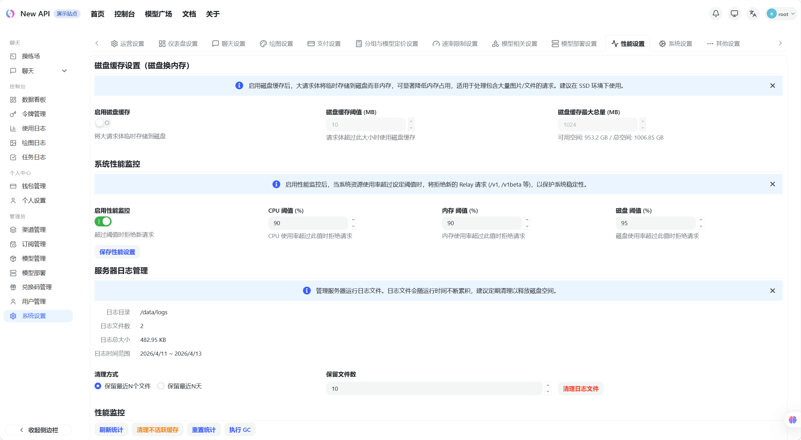 维护操作按钮区域